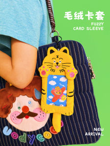 Cute Cat Plush Card Holder Campus Dining Card Album Personalized Creative Gift Anti-Loss Polyester Office Supplies