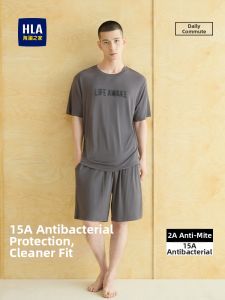 HLA | Antibacterial Breathable Cool Comfort Anti Mite Home Wear Set
