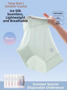 SHI YUE JIE JING | Womens Ice Silk Seamless Thin Autumn Postpartum Travel Disposable Underwear