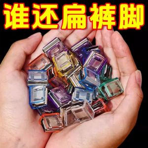 Invisible Adjustment Button Pants Leg Shortening Clip Anti-Dragging Clothes Hemming Fixed Invisible Nail Button Family Organizer Tools