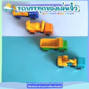 รถบรรทุกของเล่น ชุด 7 คัน รถของเล่น แพ็ค4 คัน ขนาด 7.3 ซม