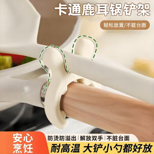 Deer Ear Silicone Kitchen Utensil Holder Stove Top Soup Spoon Spoon Rest Anti-Scalding Overflow Protection Storage Rack