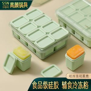 Baby Silica Gel Complementary Food Box Cooking Baby Special Preservation Freezer Box Compartment Complementary Food Storage Grid Ice Cube Mold