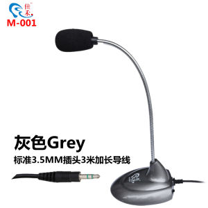 JiHua M-001USB Computer Microphone Desktop Home K-Song Wired Main Voice Recording Net Class Microphone Support Windproof Cover