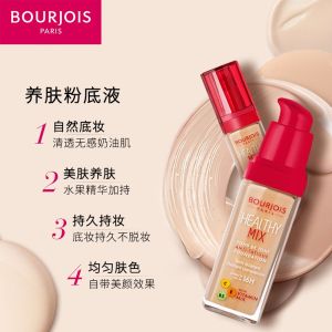 Bourjois Paris Translucent Moisturizing Foundation Liquid Light Flawless Natural Finish Long-lasting Student Friendly