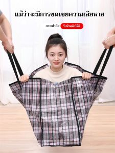 🔥🔥ถุงกระสอบ กระเป๋ากระสอบ สายรุ้งของแท้ (งานไทย)กระเป๋าสายรุ้ง ลายการ์ตูน สายยาว แบบหนา ทนทาน มีให้เลือกหลายลาย