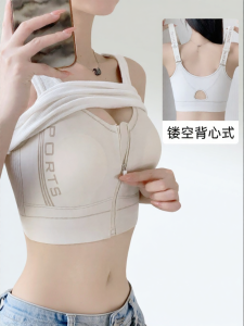 QIANLINGMEI | Chest Contouring Prevent Sagging Underwear