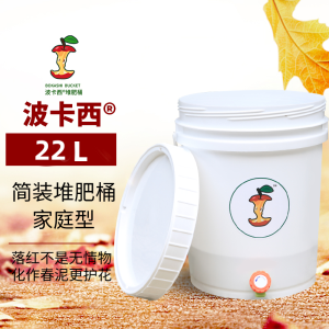 Plastic Composting Bucket round Barrel Shape Household Garbage Fermentation Bin with Tap Filter Rack Exhaust Valve for Garden