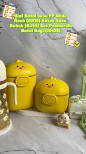 Momosee 3in1 Botol Susu PP Wide Neck Kotak Susu Bubuk Bayi Set Pembersih Botol Bayi BB19 CJ14 XH05