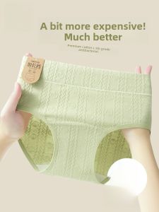 Miiow | Pure Cotton Womens Underwear Triangle Pants Anti-Bacterial Extended Crotch Comfortable Fit Youth Winter Collection MiiOW