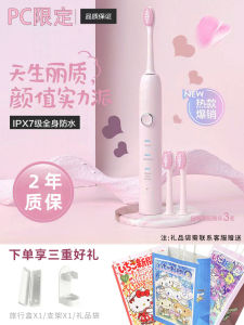 SEUMHOR Electric Toothbrush Rechargeable Sonic Soft Bristles Mens Model Couple Gift Adult Oral Care Waterproof IPX7