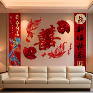 Wedding Couple Bedroom Decorative Fabric Curtain Background Embossed Flower Design New Home Festive Atmosphere Decoration Set