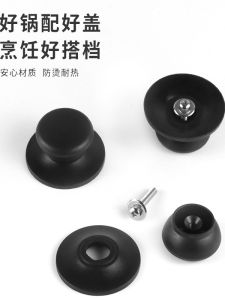 Food Grade ABS Plastic Solid Wood Pot Lid Handle Heat Resistant Universal Kitchen Cooking Utensil Handheld Device