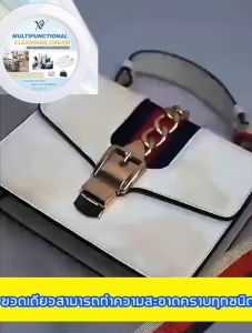 ซักรองเท้าขาว ครีมเช็ดรองเท้า น้ำยาผลิตเช็ดรองเท้า ครีมทำความสะอาดเอนกประสงค์ น้ำยาเช็ดรองเท้า กระเป๋าหนัง ครีมทำความสะอาดรองเท้า