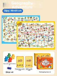 Children Family Interactive Chess Carpet Educational Toy