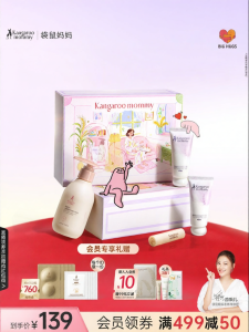 Kangaroo Mommy | Moisturizing Maternity Hand Cream Gift Box