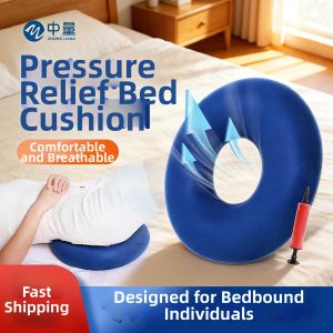 ZHONGLIANG | Pressure Relief Cushion Anti-Bedsores Paralyzed Patient Use