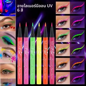 6 ชิ้นเรืองแสงในที่มืดใบหน้าชุดสีทาตัวอายไลเนอร์ชนิดน้ำชิมเมอร์แท่งแต่งหน้าเรืองแสงนีออนสำหรับวันฮาโลวีนเทศกาลดนตรี