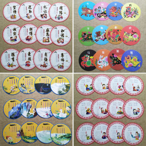 Classroom Cultural Wall Stickers Traditional Corridor Kindergarten Style Decorations Zodiac Theme Chinese Zodiac Sign Year