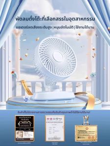 พัดลมโต๊ะพกพาขนาดเล็ก USB สำหรับห้องนักเรียนและออฟฟิศ พัดลมโต๊ะพับได้ ABS พัดลมพกพาไร้สายสำหรับใช้ในบ้าน
