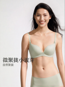 ManiForm | Wireless Soft Support Gathering Bra