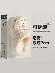 Dép Bông Lót Lông Cừu Dày Mùa Đông 2024 Dép Đi Trong Nhà EVA Đế Dày Cho Nữ Dép Bông Cừu Thoải Mái Để Mặc Ở Nhà