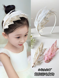 Princess Style Feather Hairband for Girls Childrens Headwear Stage Performance Hair Accessories Little Girls Hair Decorations