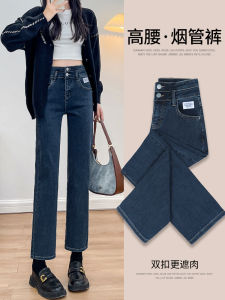 High Waist Straight Leg Jeans Womens Slimming High Rise Short plus Size Autumn New Arrival Blue Grey Cotton Stretch Denim