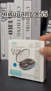 X55 หูฟังนอนหลับ เสียงสเตอริโอระดับ HiFi สำหรับ IOS / Android การควบคุมแบบสัมผัสดิจิตอลอัจฉริยะ กันน้ำลดเสียงรบกวนหูฟัง