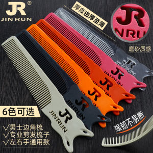 Anti-Static Mens Hair Comb Stylist Scissors Hairdressing Tool Flat Top  Edge Comb for Hair Cutting And Styling