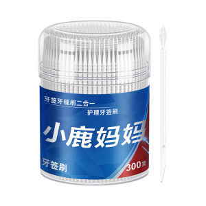 Portable Toothpick Brush 900 Pieces