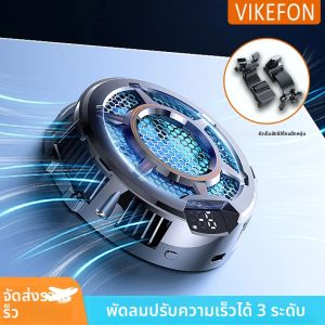 โทรศัพท์มือถือแผงหม้อน้ํา 3 ความเร็วปรับเซมิคอนดักเตอร์พัดลมระบายความร้อนหม้อน้ําสําหรับ IPad IOS Samsung Xiaomi PUBG เกมแท็บเล็ต