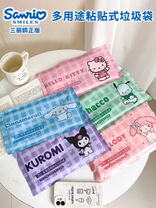 Thickened Sticky Desk Trash Bags for Students Home Cleaning Tools Easy to Use Drawstring Garbage Bags Eco Friendly