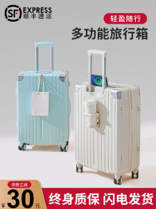 Durable Large Capacity 20 Inch Travel Suitcase Womens Multi-Functional Luggage with Silent Universal Wheels And Pull Rod