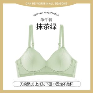 Seamless Yoga Bra Wireless Gathered Small Chest Student High School Girls Underwear Big Shows Small Ladies Bra Home Clothes