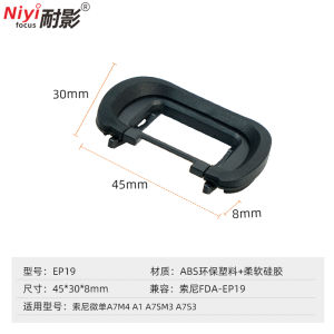 Sony FDA-EP19 Camera Viewfinder Eyecup Compatible A9M3 A9III A7R5 A7RV A7M4 A7SM3 A1 A7SIII A7S3 A7 IV Photography Equipment