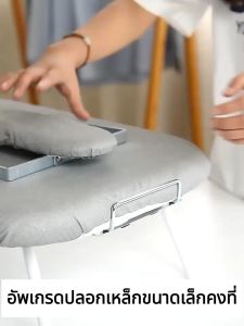BMZAR โต๊ะรีดผ้าแบบนั่ง ขายู ลายจุด สีเทา สำหรับรีดแขนเสื้อ(คละลาย) Ironing Board Foldable