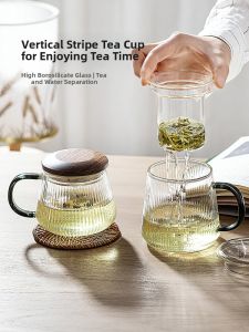 MODERN SWEETHOME | Personal Tea Separator Covered Cup