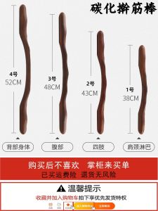 Universal Full Body Wooden Gua Sha Stick One Generation Elm Wood Ruler for Health Care And Massage Tools Carotid Massage Stick