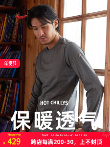 HOTCHILLYS Red Pepper 8K Mens round Neck Base Layer Outdoor Skiing Sweat Wicking Sports Warm Function Underwear Pants