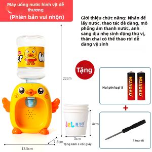 JI-TOP | Máy Rót Nước Hình Khủng Long Dành Cho Trẻ Em