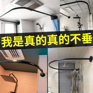 BDEER คันสูบนิรภัยแบบหุ้มเหล็กสำหรับห้องน้ำแบบโค้งและยืดหยุ่นพร้อมผ้าบังน้ำหนักเบาป้องกันแบคทีเรียแบบ U-L ชุดแม่เหล็ก