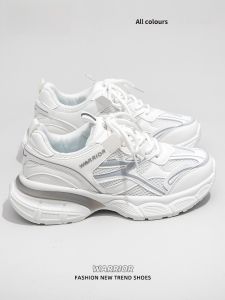 Warrior | Thick Sole Height Increasing Casual Dad Shoes for Women