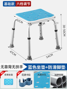 Bathing Special Chair Two-Purpose Elderly Bathroom Anti-Slip Assistance Bath Seat Elderly Toilet Chair Aluminum Alloy Material