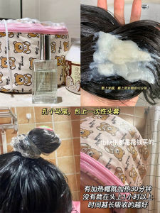 Heated Hair Cap Bear Design Hair Mask Evaporation Cap Womens Home Use Electric Heat Hair Care Steam Coloring Hair Treatment