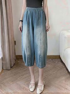 MANMI | Quần Harem Phong Cách Vintage Mờ Rộng Cao Waist Giảm Béo