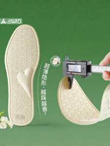 FASHEHAN | Seasonal Universal Breathable Comfort Soft Womens Insoles