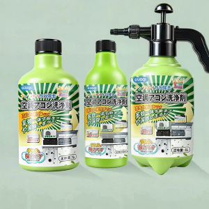 GUOQI | Foam Powerful Stain Removal Household Indoor Outdoor AC Cleaner