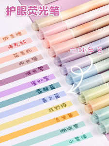 Fluorescent Pen Fluorescent Marker Students Use Soft-Headed Double-Headed Fluorescent Color Pen Marking Pen Yingguang Color Scribing Notes Key Pen Hand Copy Special Pen Notebook Special Pen Hand Account Silver Pen