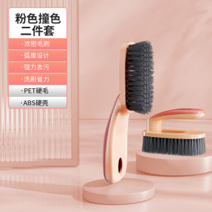 Shoe Brush Multi-Functional Shoe Brushing For Home Marvelous Shoes Cleaning Agent Laundry Scrubbing Brush Soft Bristle Brush Cleaning Brush Does Not Hurt Shoes